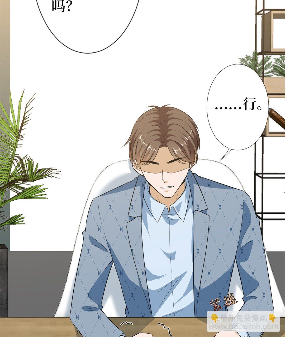 第六十七话 新的阻碍-第69话