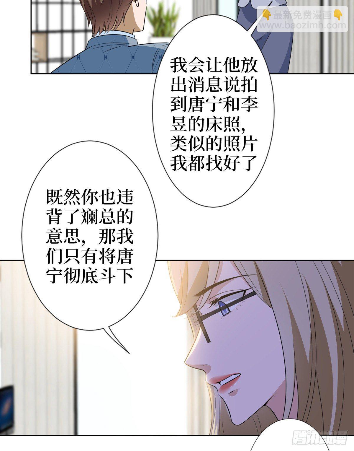第六十七话 新的阻碍-第69话