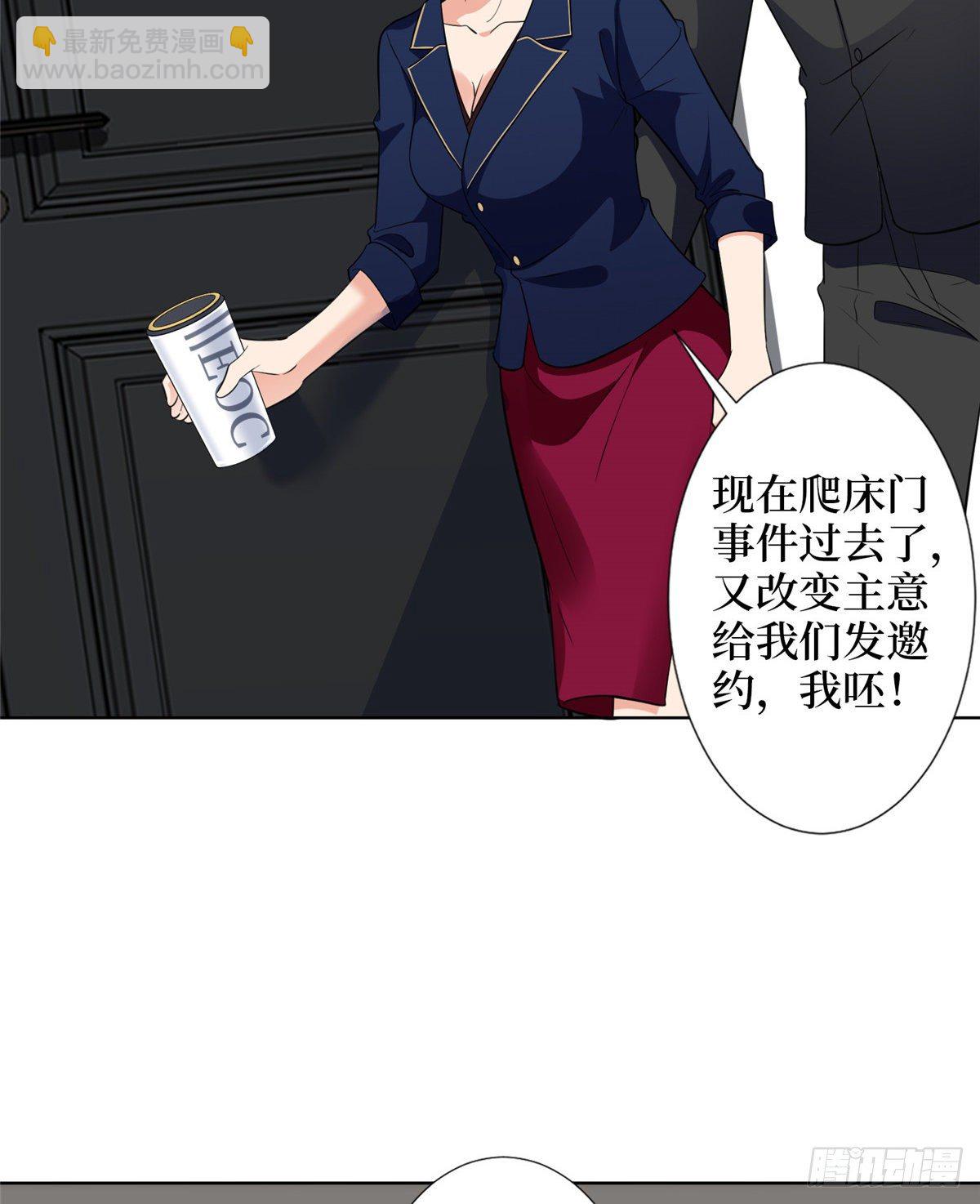 第六十七话 新的阻碍-第69话