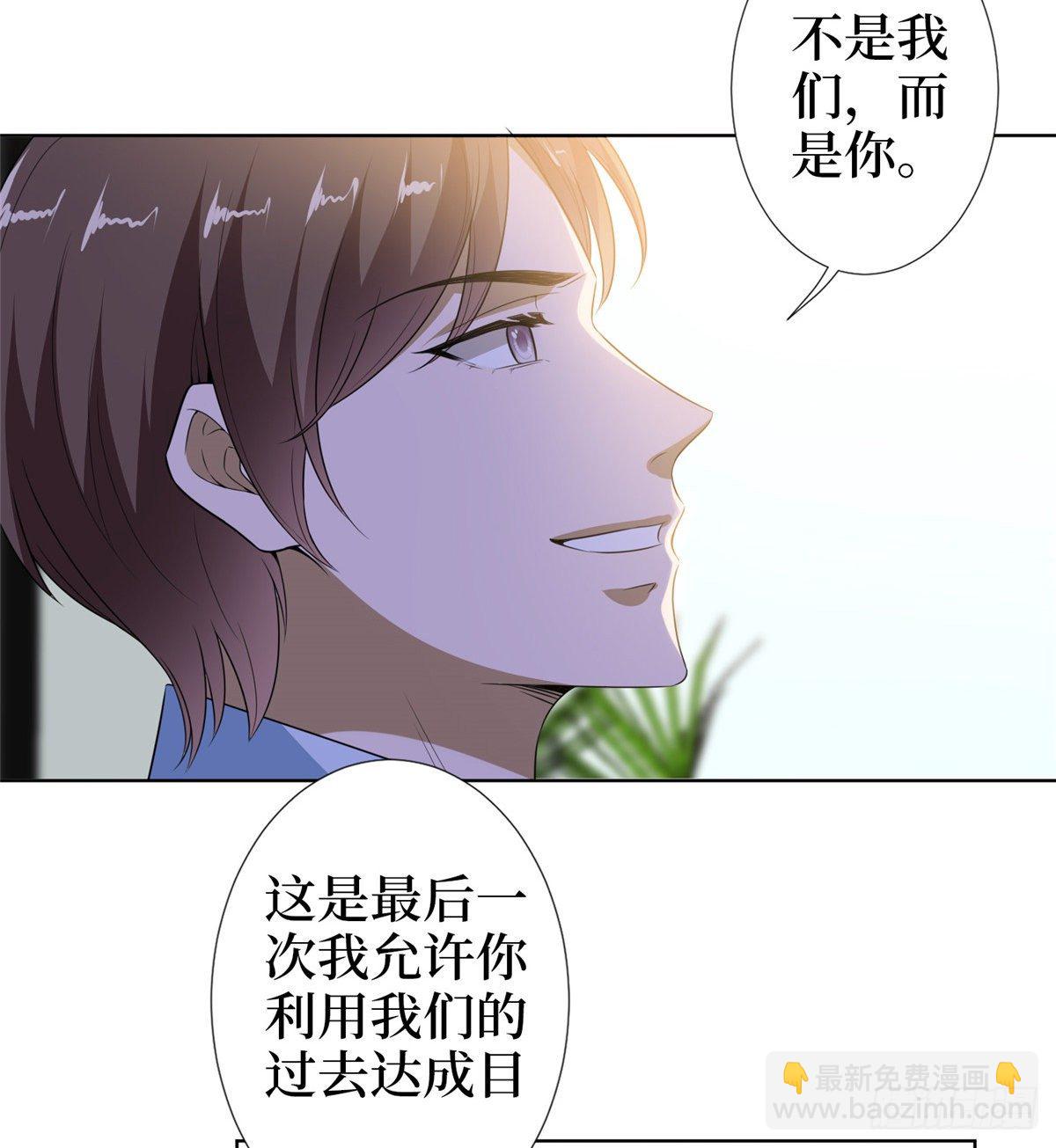 第六十七话 新的阻碍-第69话