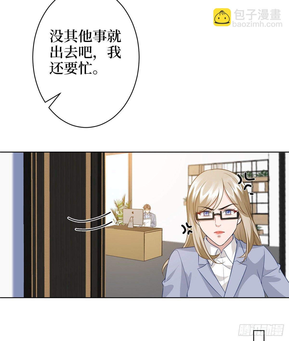 第六十七话 新的阻碍-第69话
