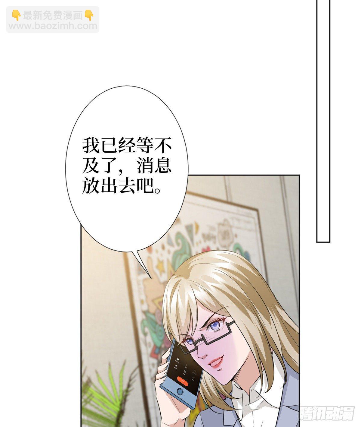 第六十七话 新的阻碍-第69话