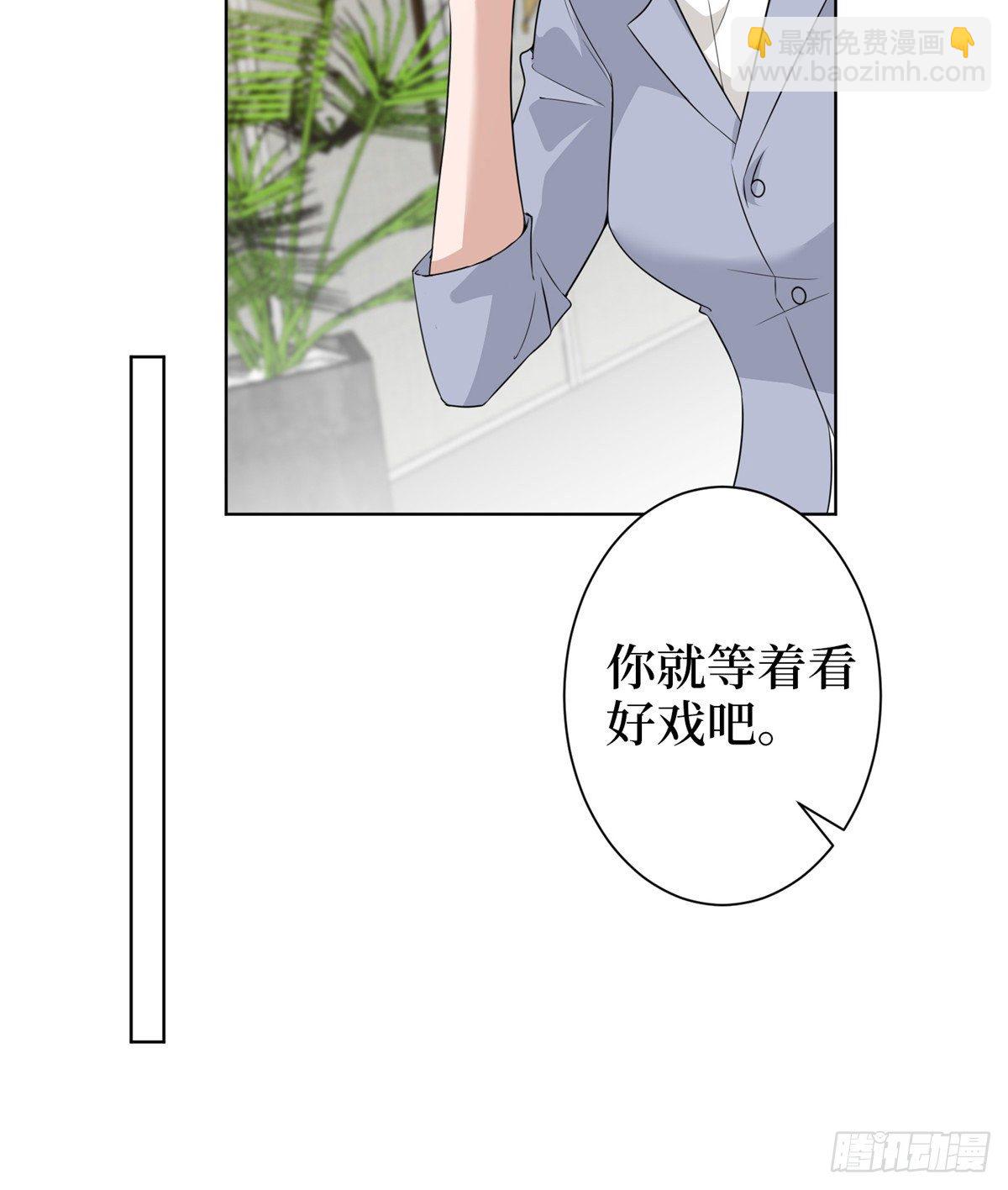 第六十七话 新的阻碍-第69话