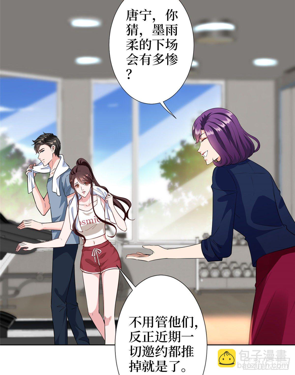 第六十七话 新的阻碍-第69话