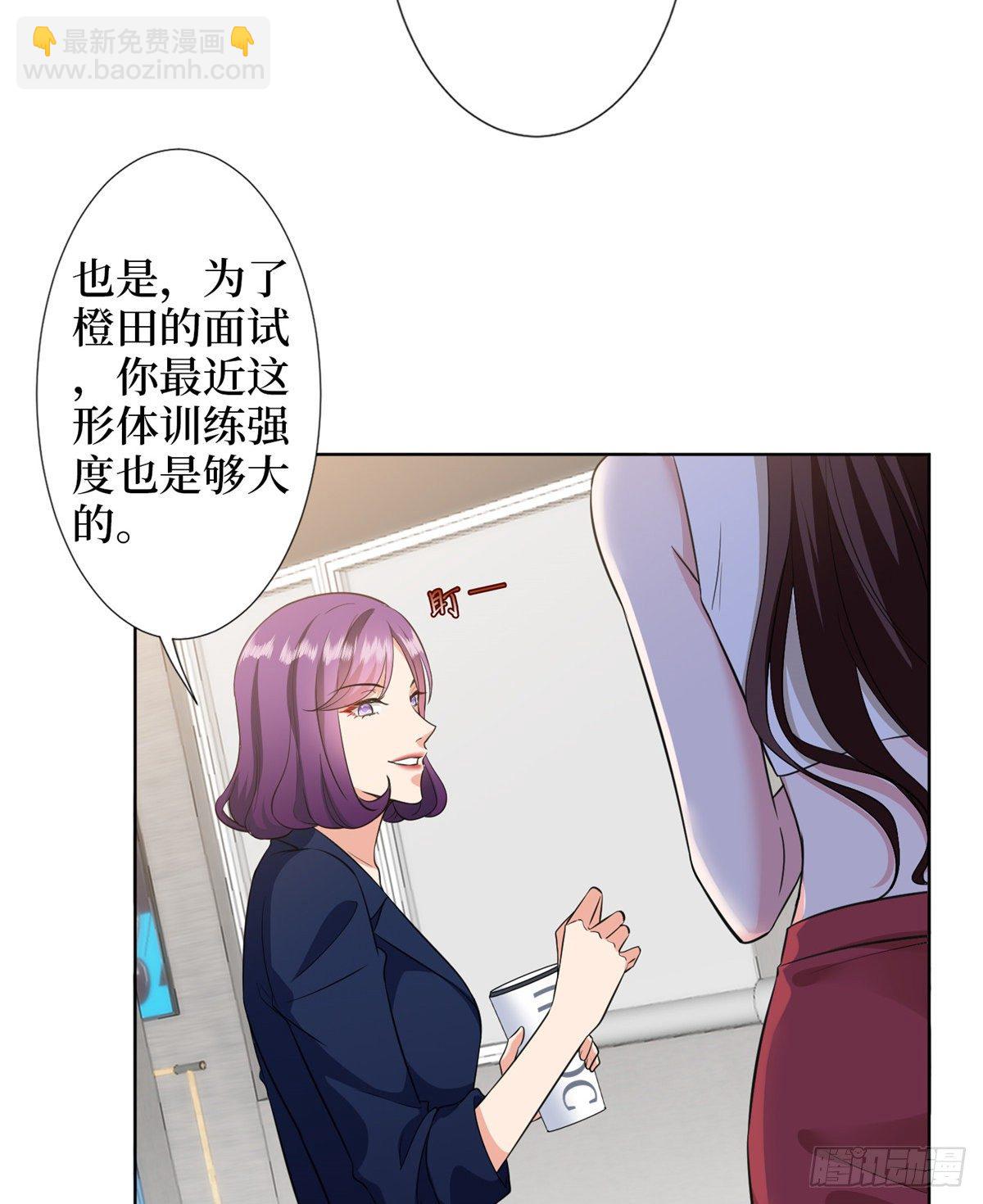 第六十七话 新的阻碍-第69话