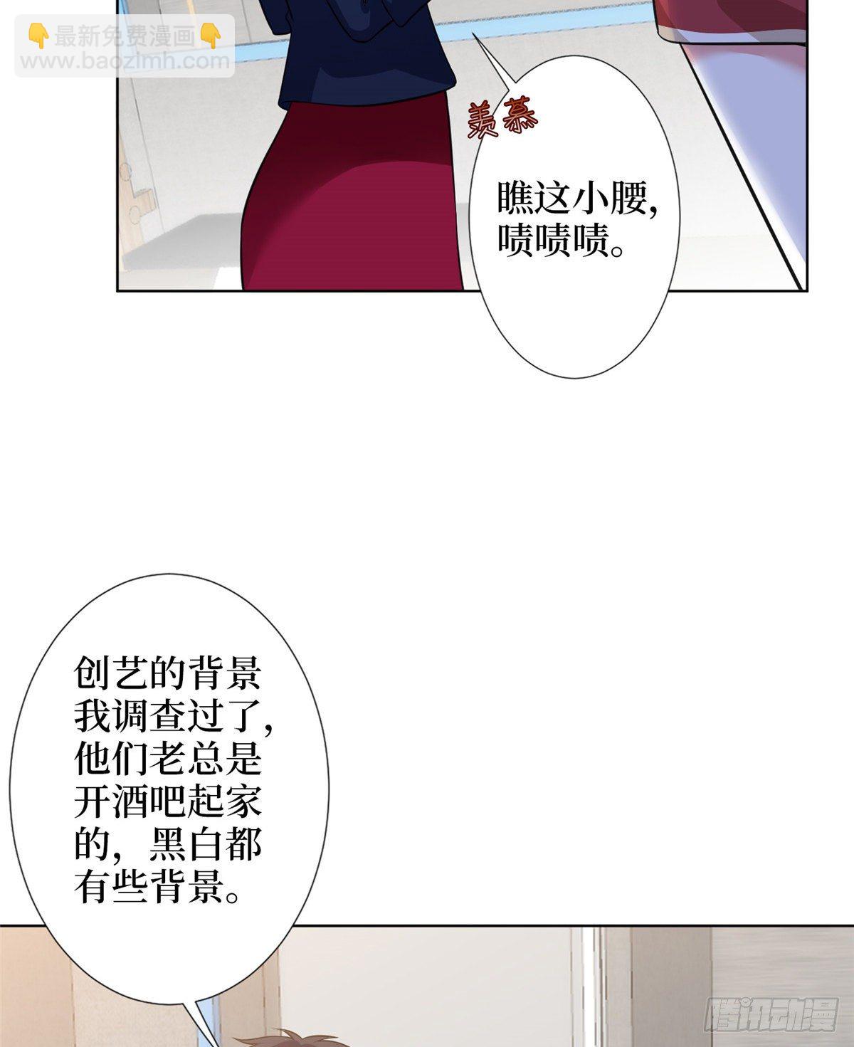 第六十七话 新的阻碍-第69话