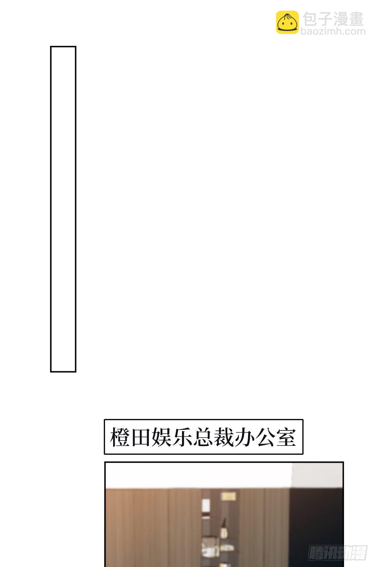第六十九话 反目(1/2)-第71话