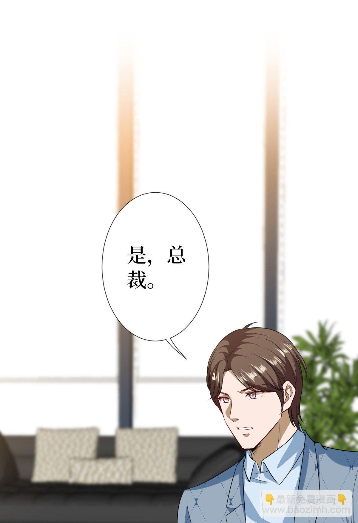 第六十九话 反目(1/2)-第71话