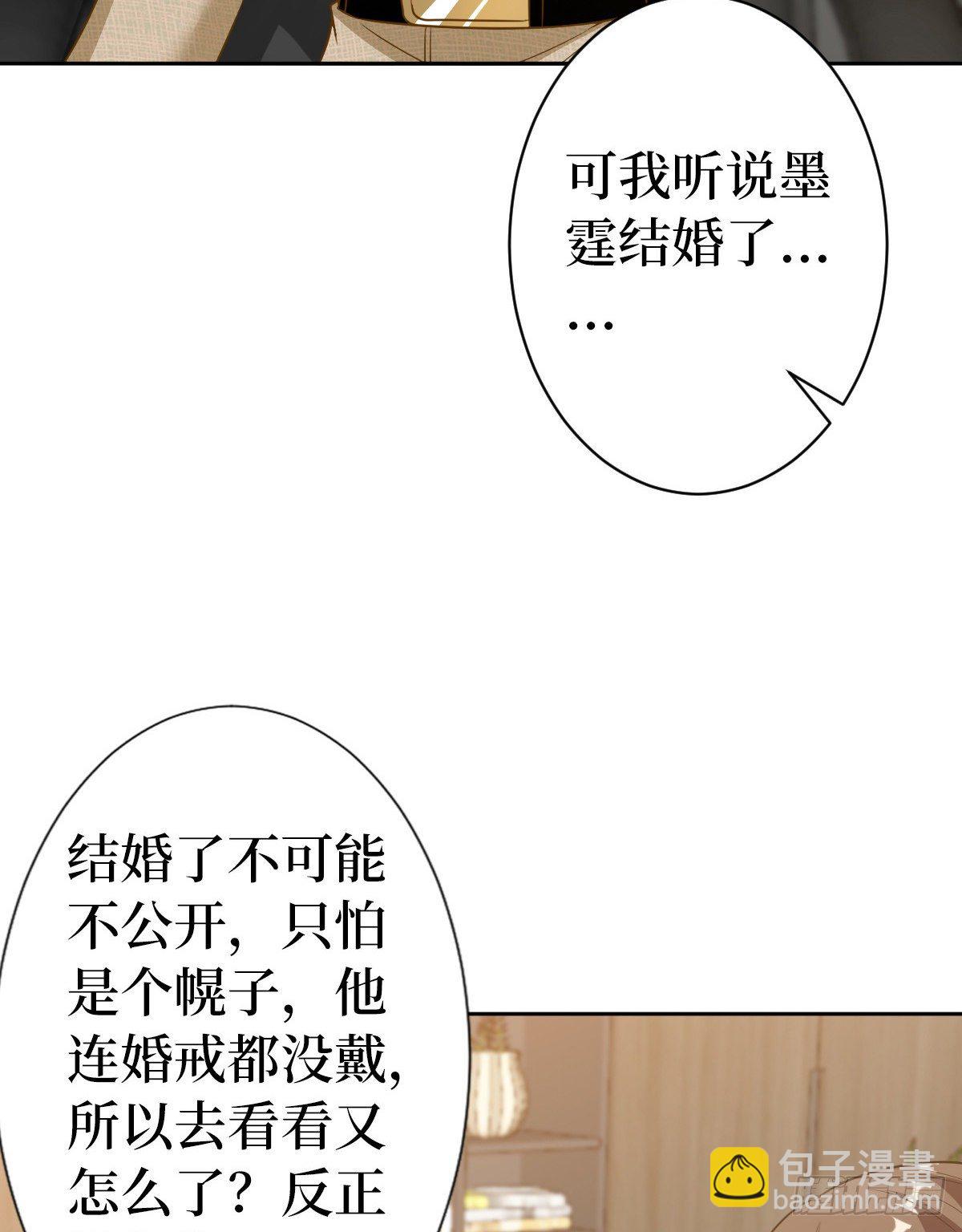 第六十九话 反目(1/2)-第71话