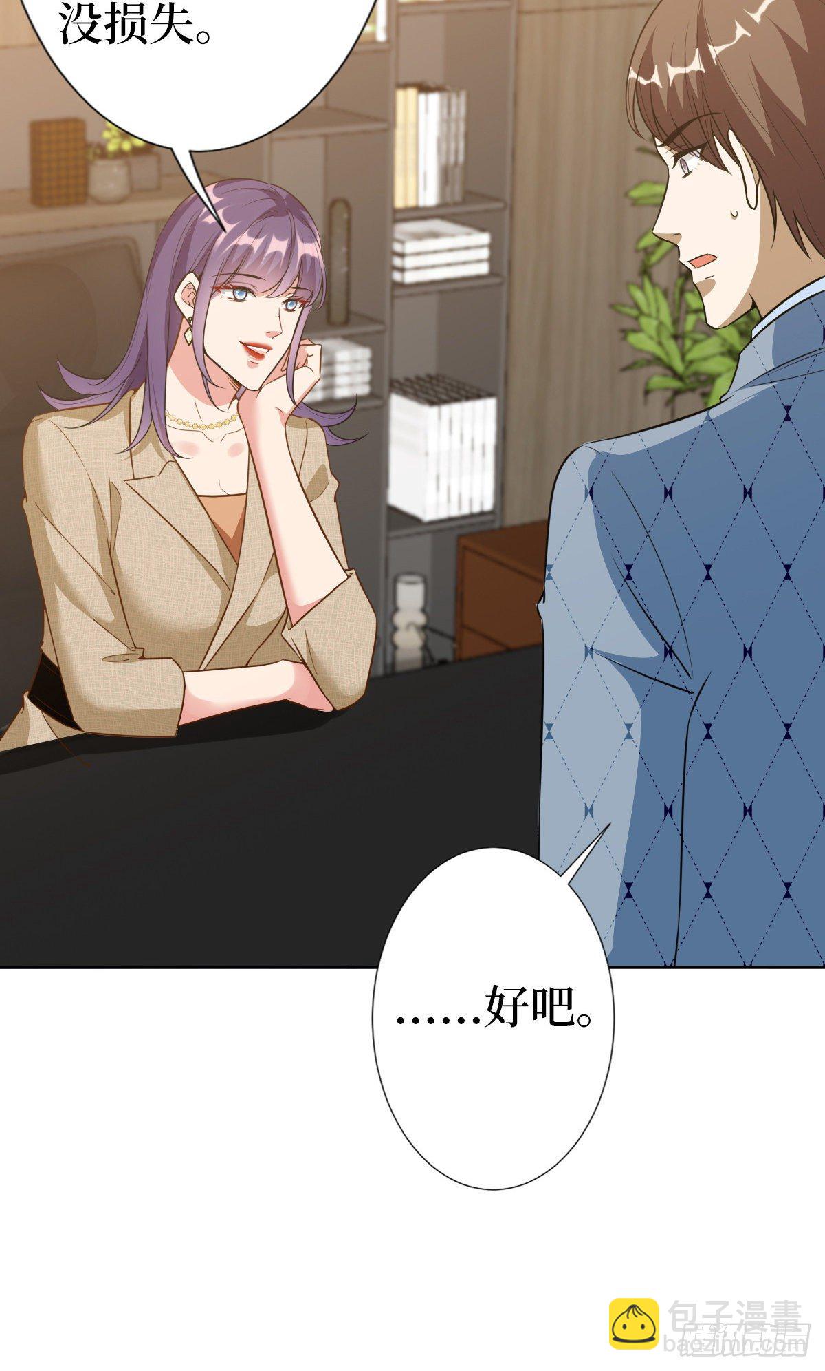 第六十九话 反目(1/2)-第71话