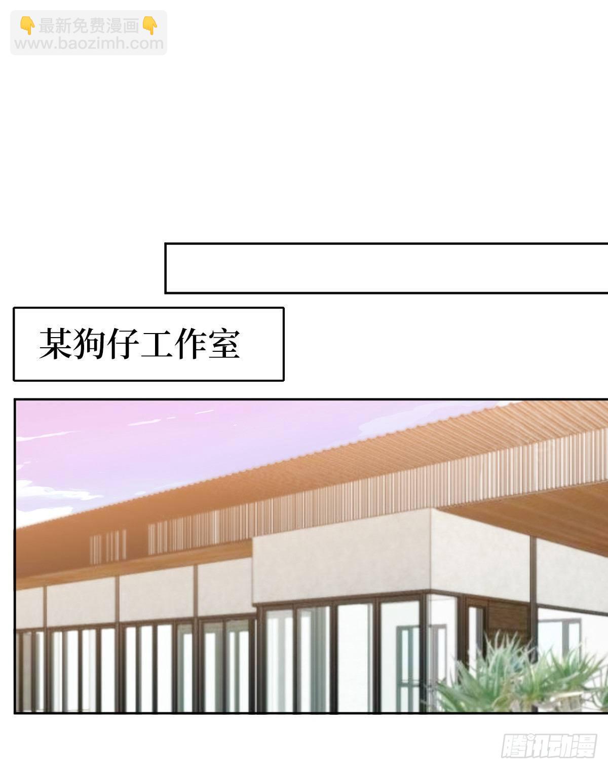 第六十九话 反目(1/2)-第71话