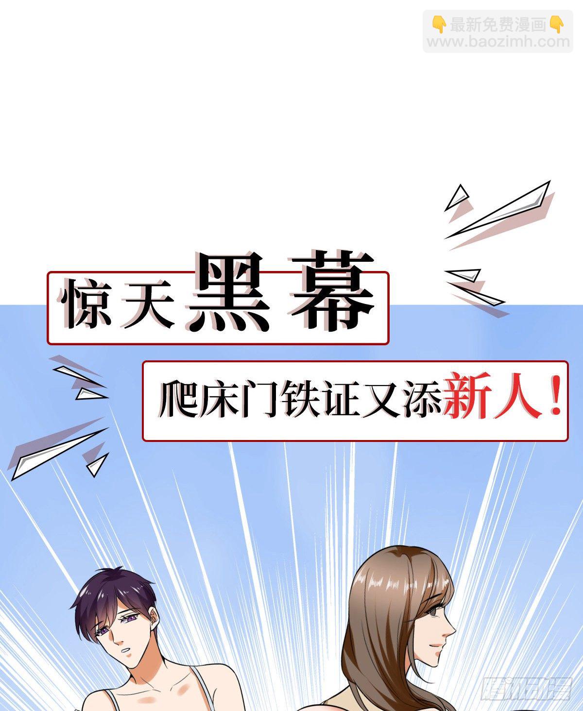 第六十九话 反目(1/2)-第71话
