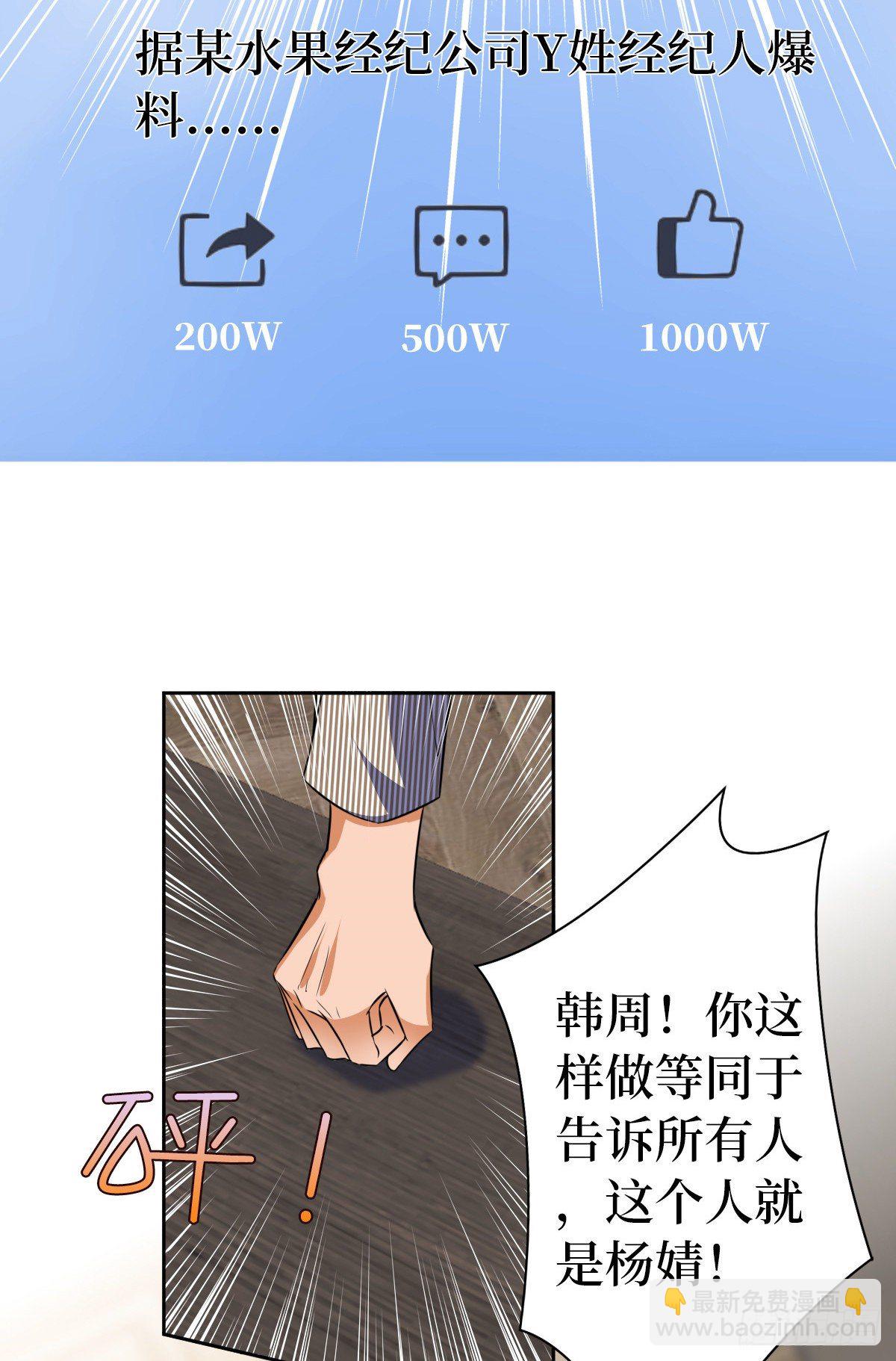 第六十九话 反目(1/2)-第71话