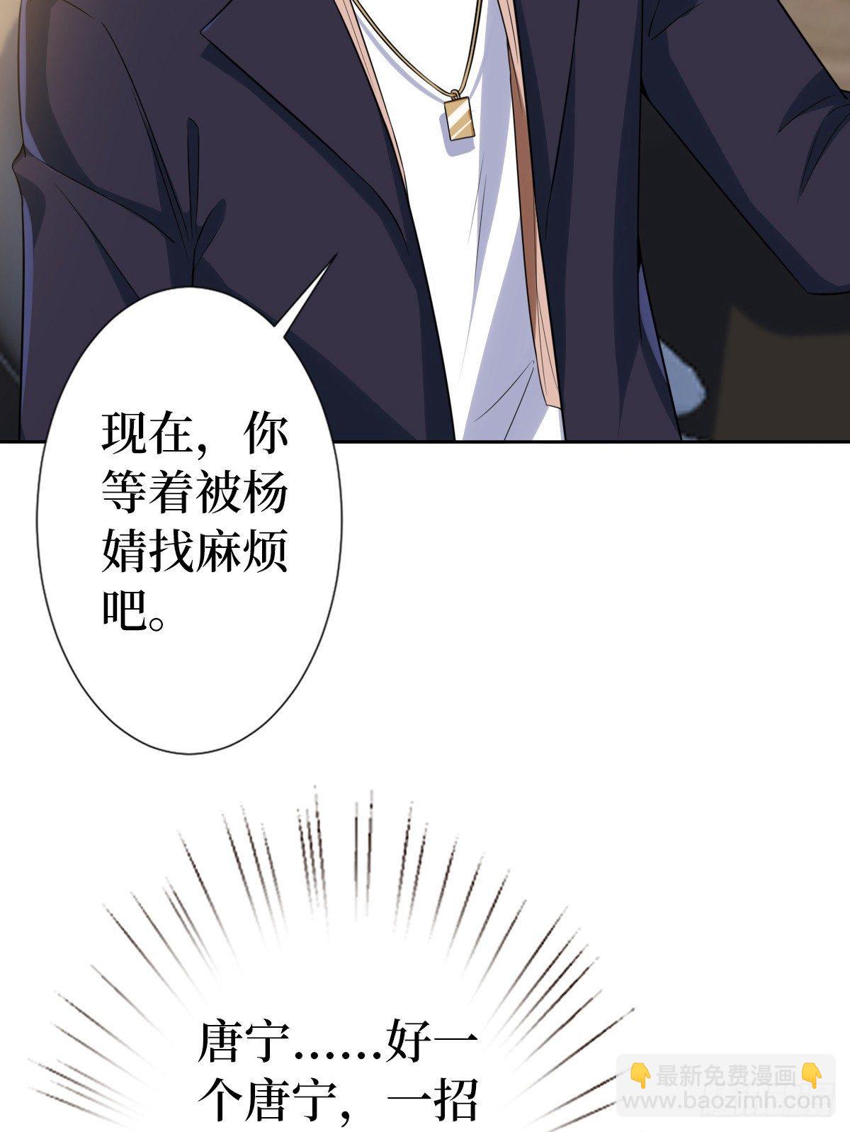 第六十九话 反目(1/2)-第71话