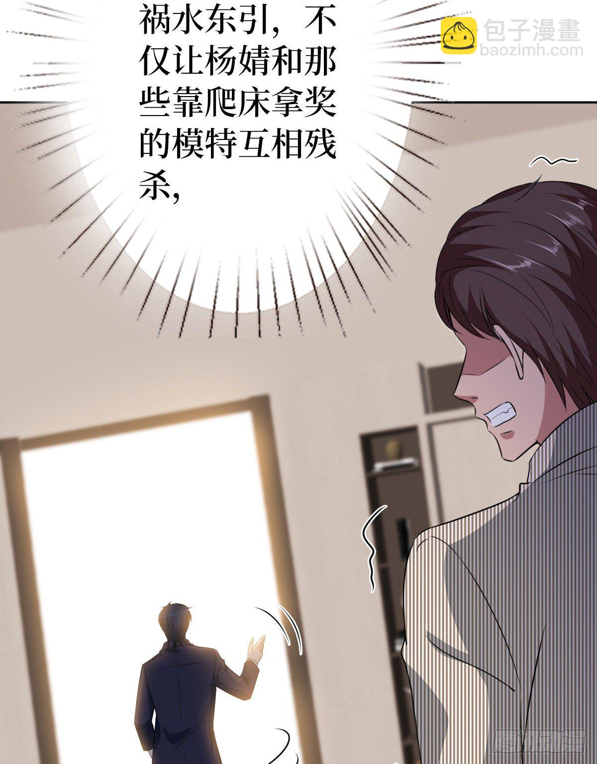 第六十九话 反目(1/2)-第71话