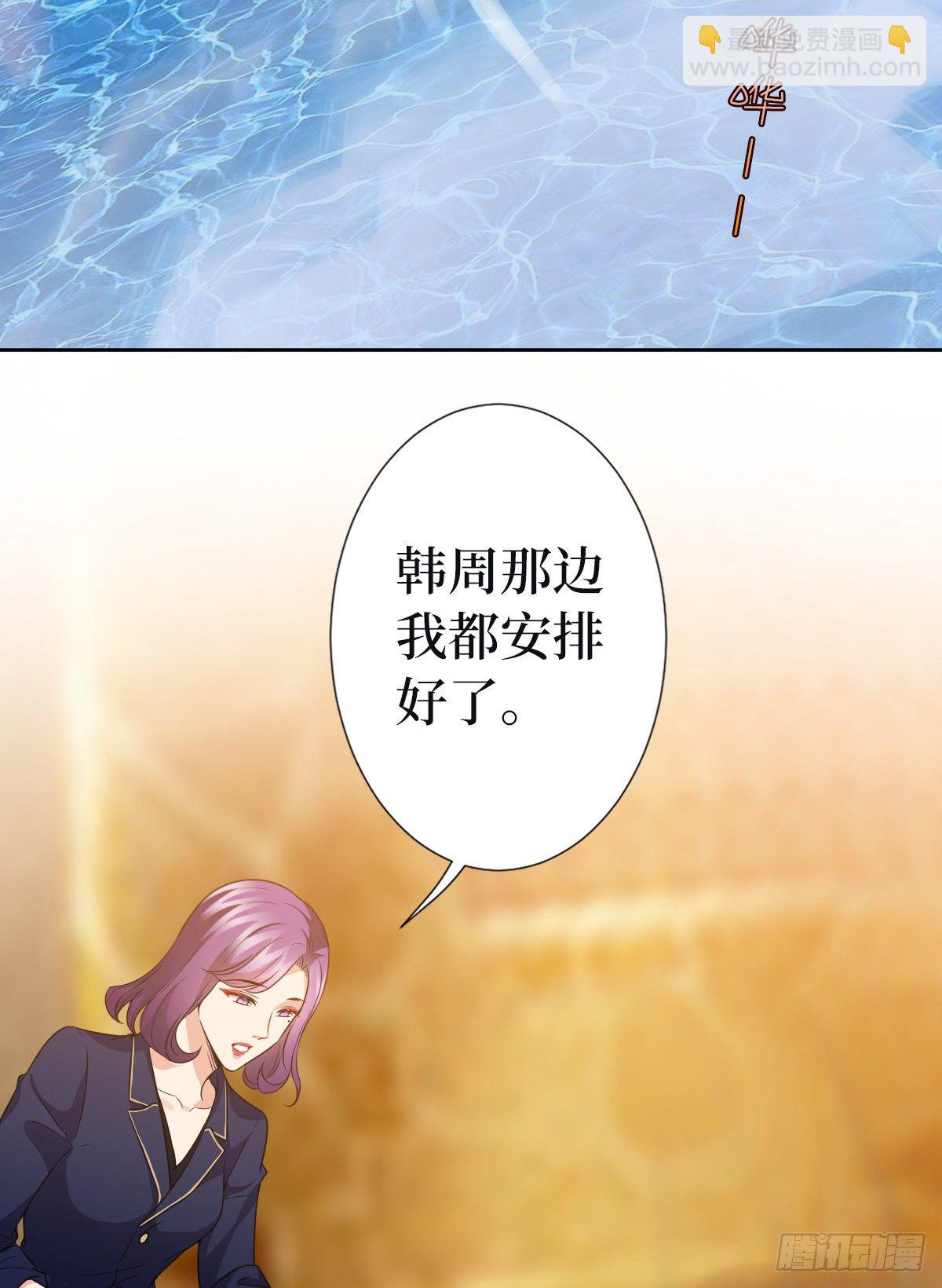 第六十九话 反目(1/2)-第71话