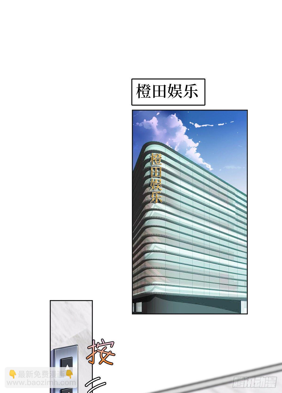 第六十九话 反目(1/2)-第71话