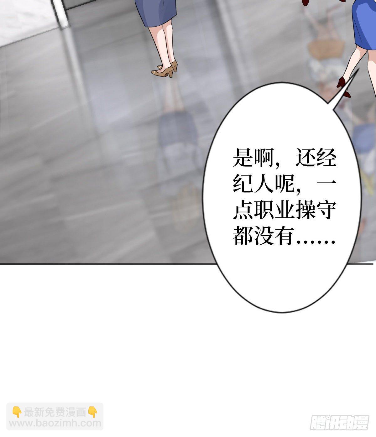第六十九话 反目(1/2)-第71话