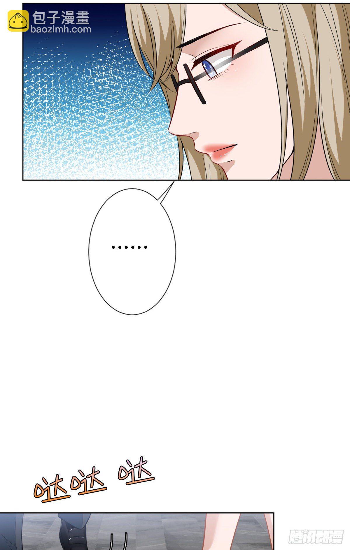 第六十九话 反目(1/2)-第71话