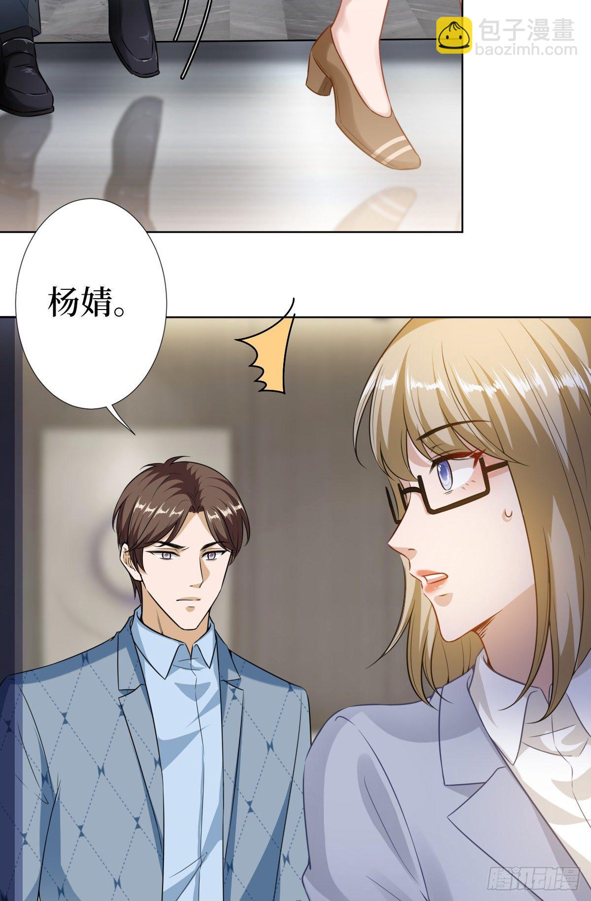 第六十九话 反目(1/2)-第71话