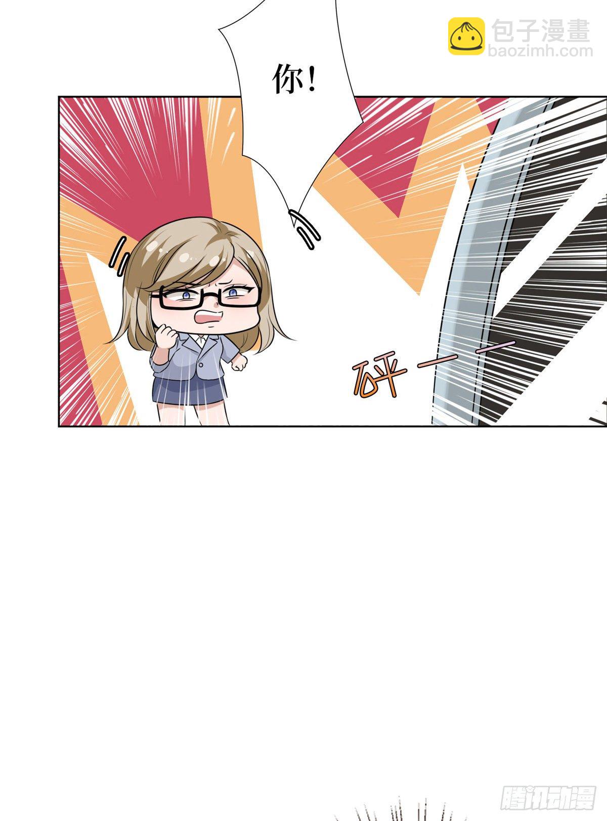 第六十九话 反目(1/2)-第71话