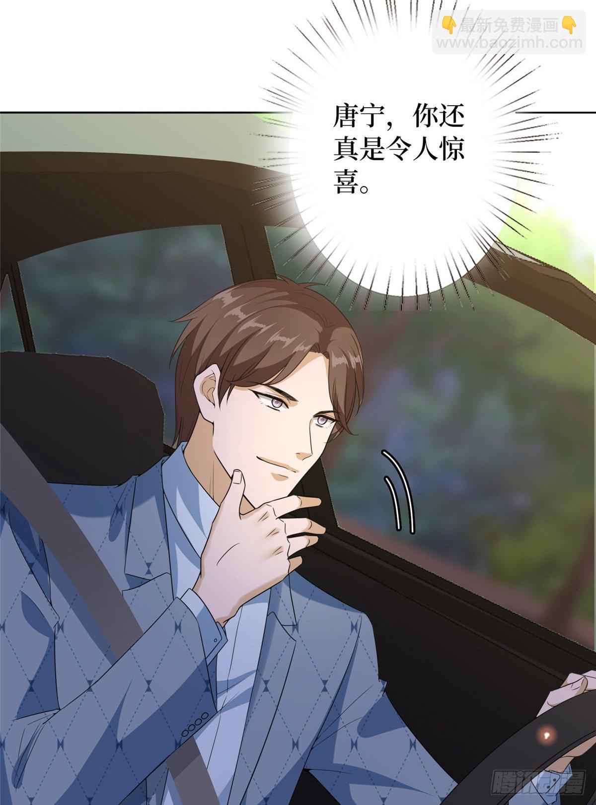 第六十九话 反目(1/2)-第71话