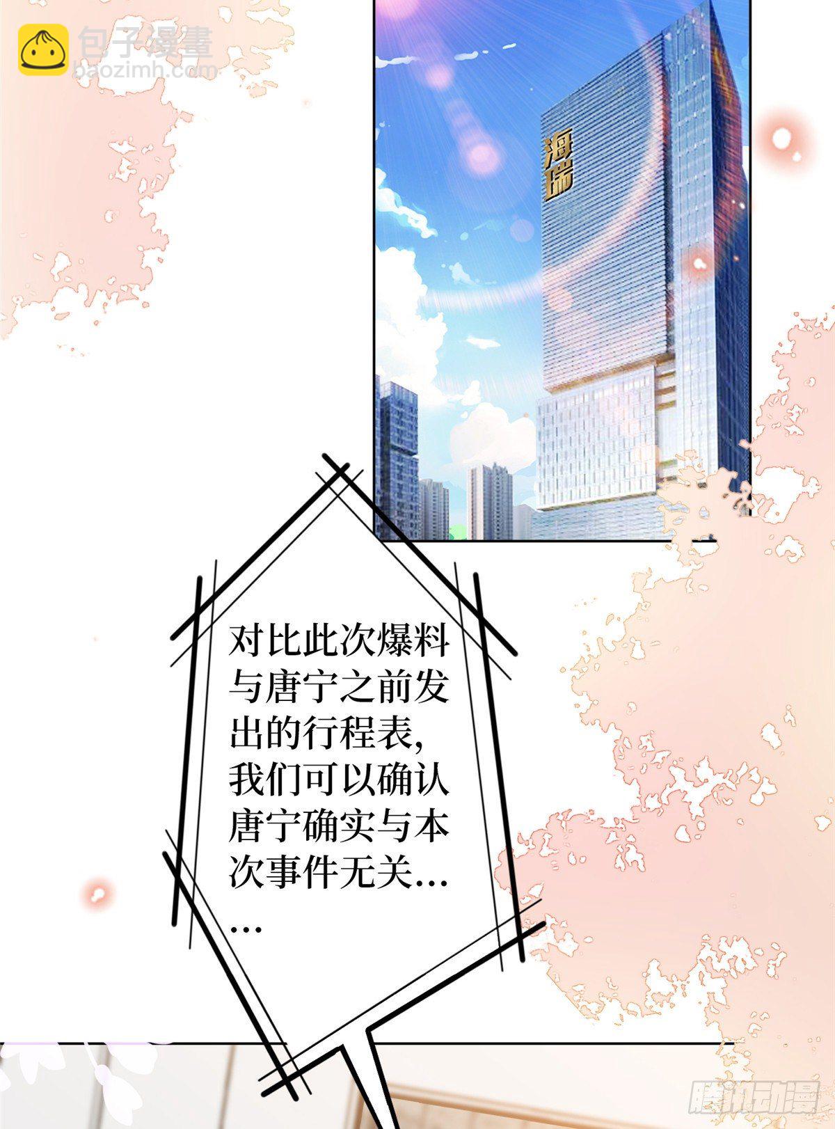第六十九话 反目(1/2)-第71话