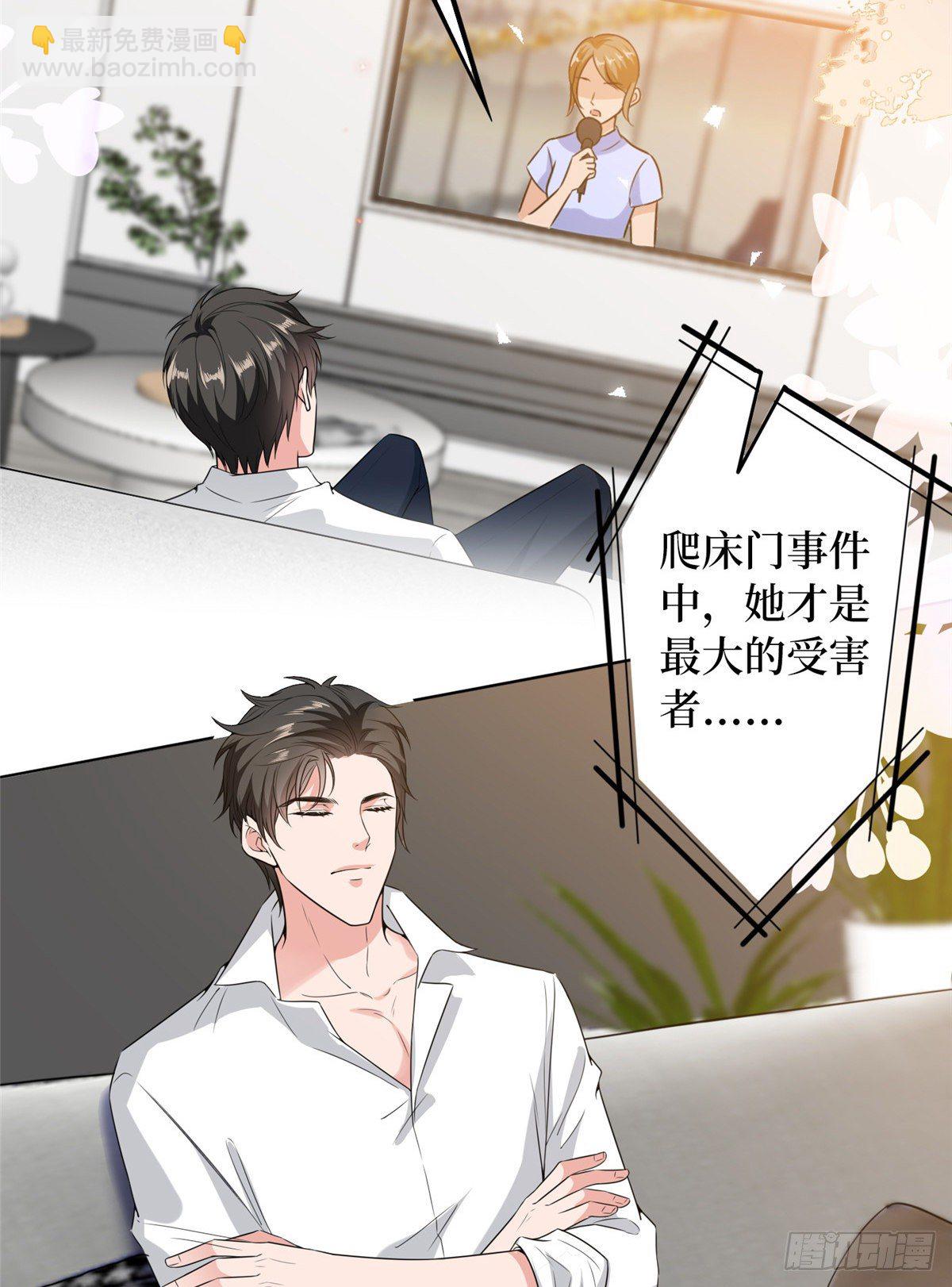 第六十九话 反目(1/2)-第71话