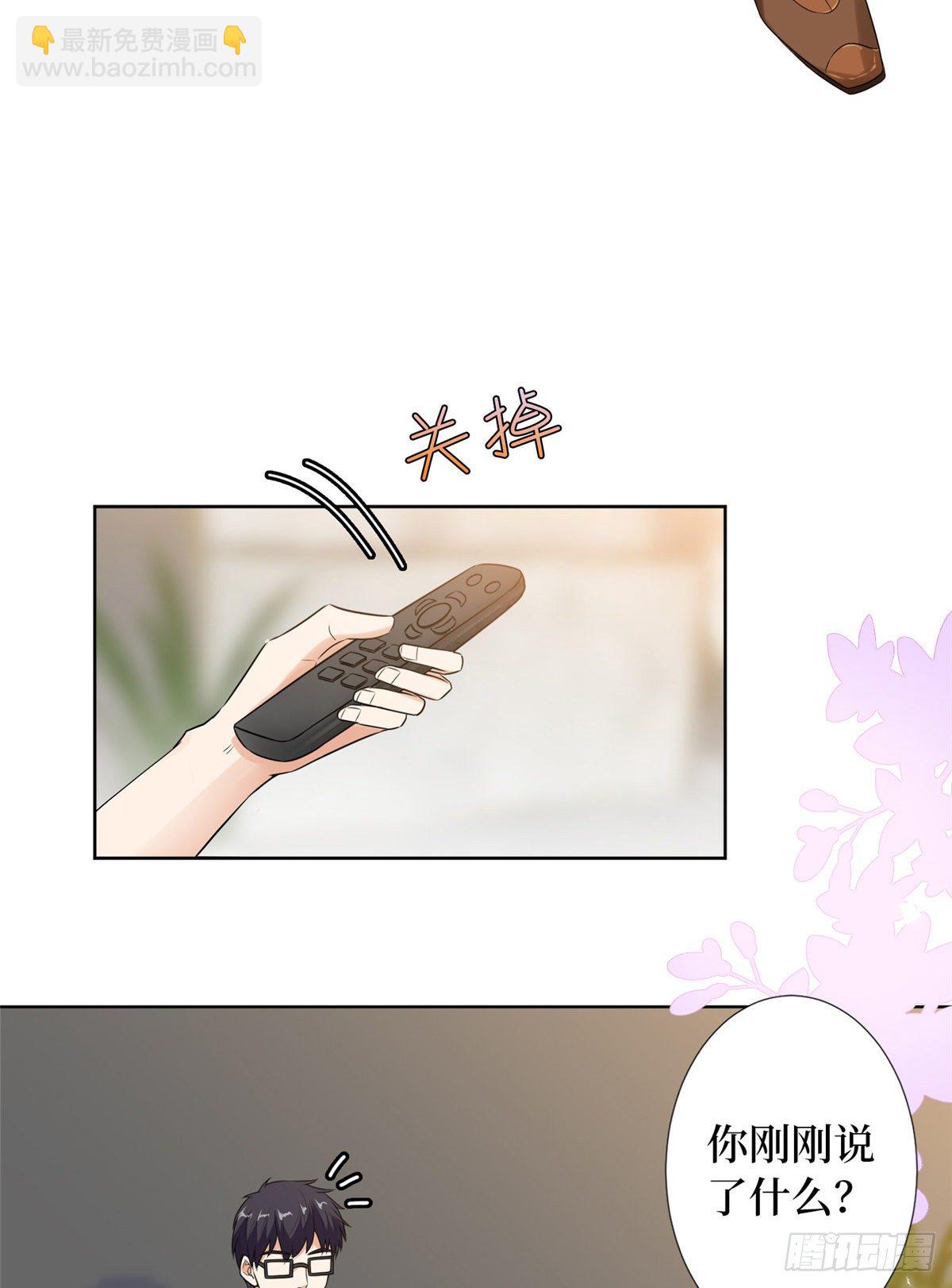 第六十九话 反目(1/2)-第71话