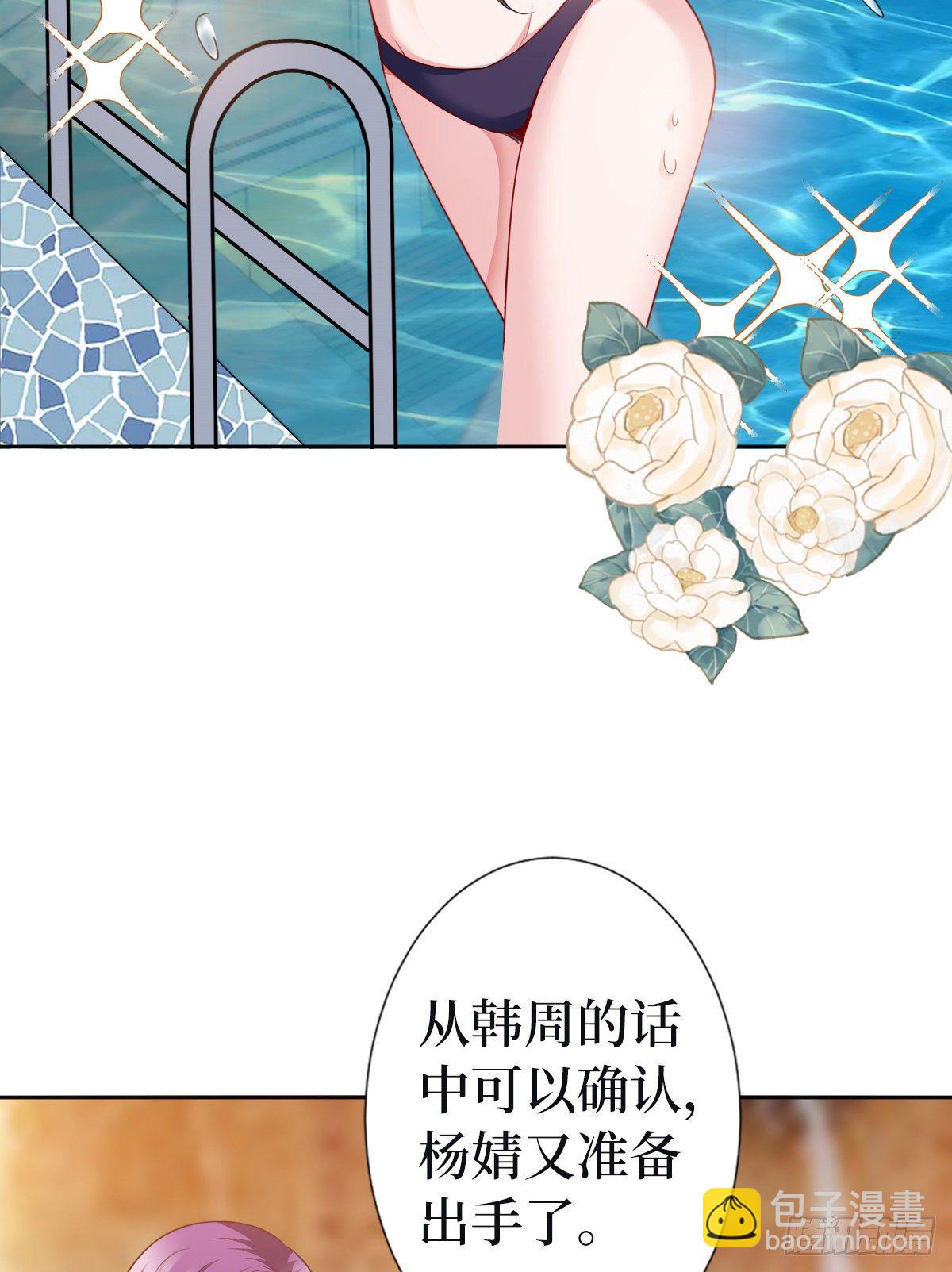 第六十九话 反目(1/2)-第71话