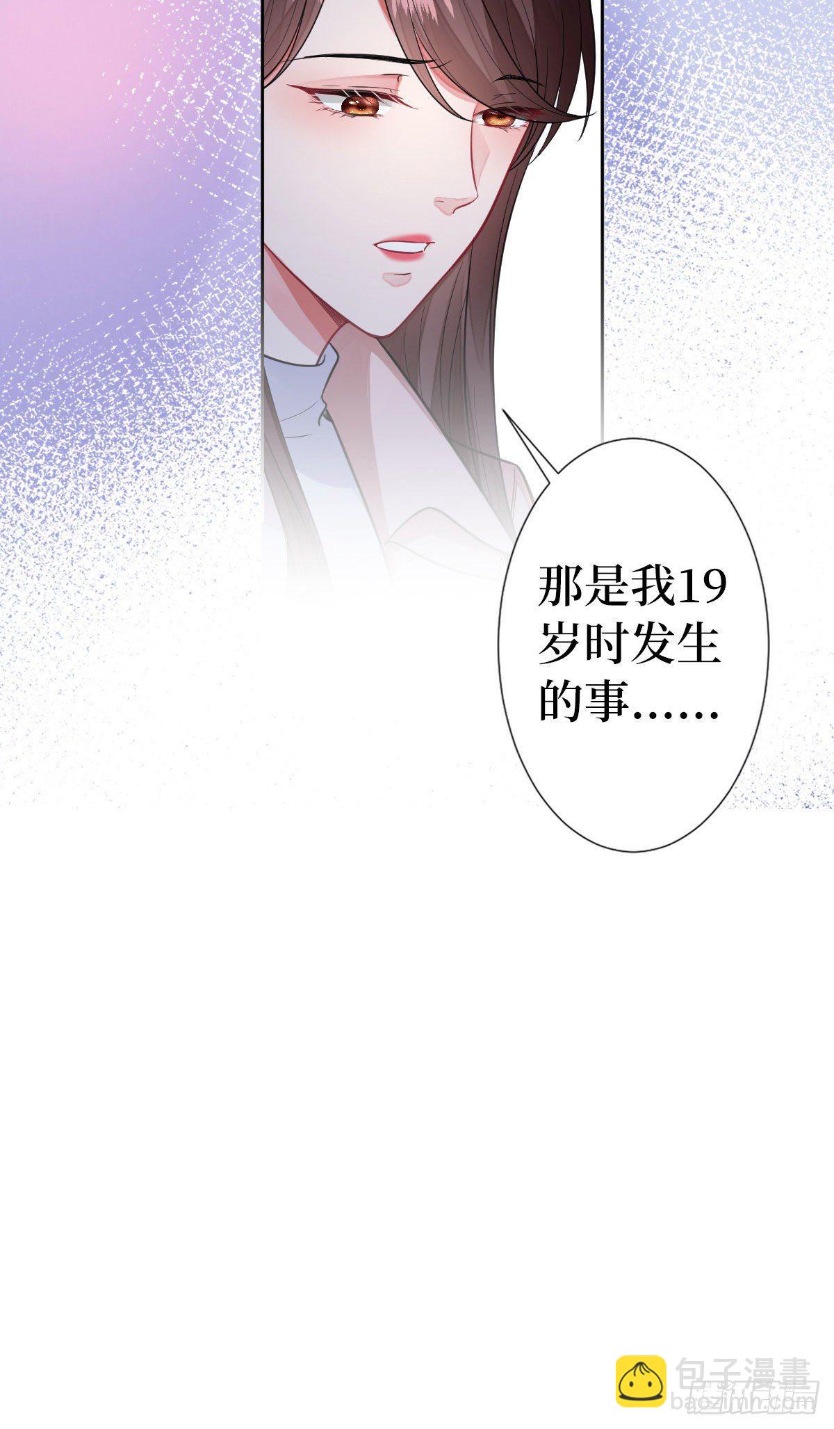 第七十一话 唐宁的阴影(1/2)-第73话