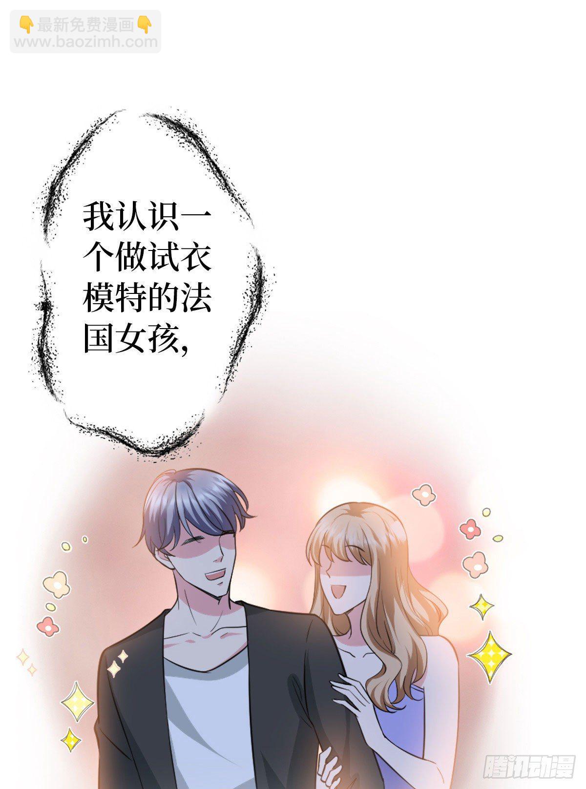 第七十一话 唐宁的阴影(1/2)-第73话