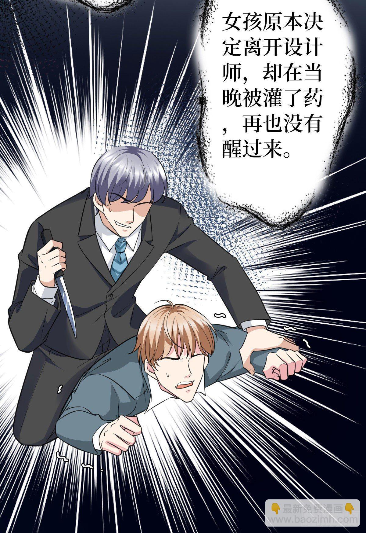 第七十一话 唐宁的阴影(1/2)-第73话
