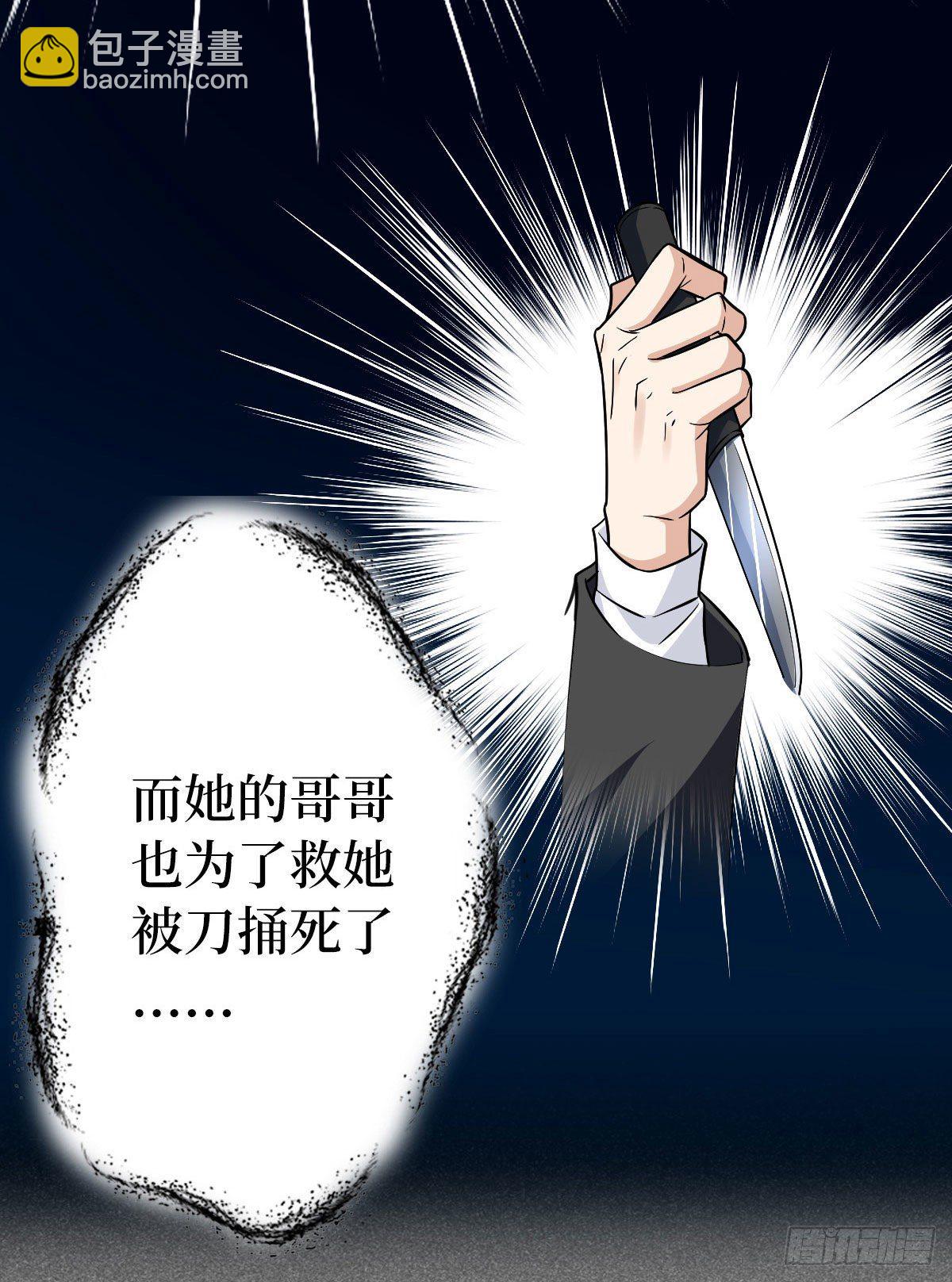 第七十一话 唐宁的阴影(1/2)-第73话