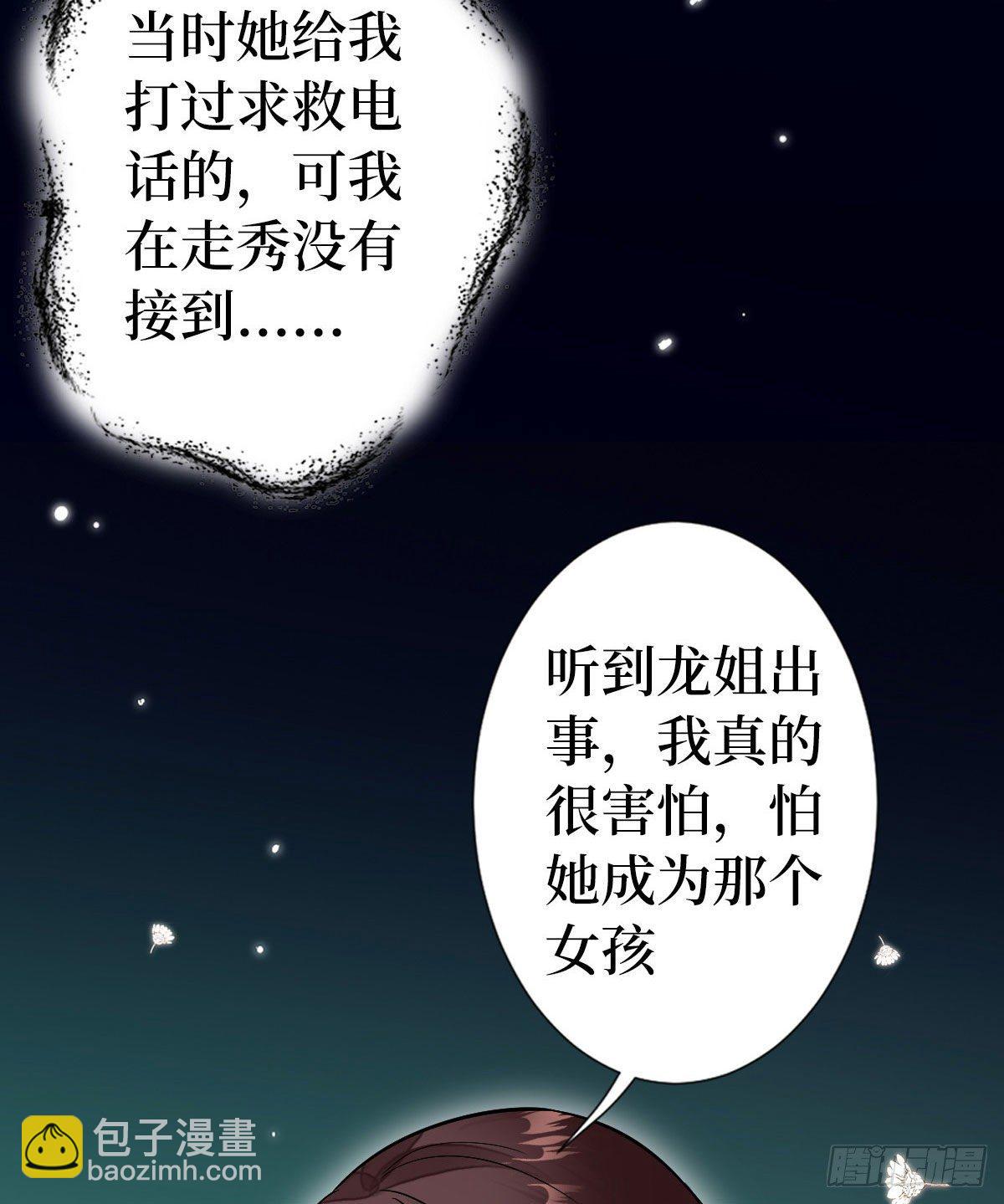 第七十一话 唐宁的阴影(1/2)-第73话