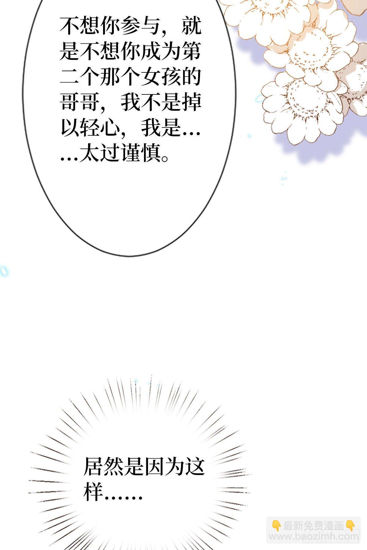 第七十一话 唐宁的阴影(1/2)-第73话