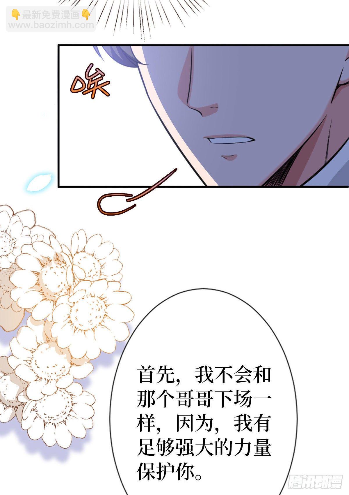 第七十一话 唐宁的阴影(1/2)-第73话