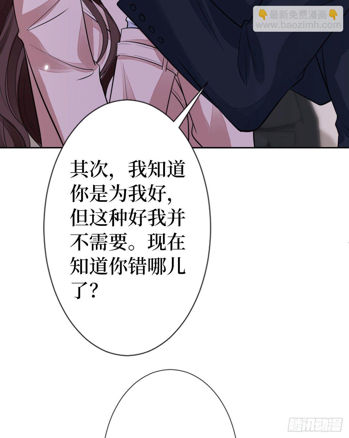 第七十一话 唐宁的阴影(1/2)-第73话