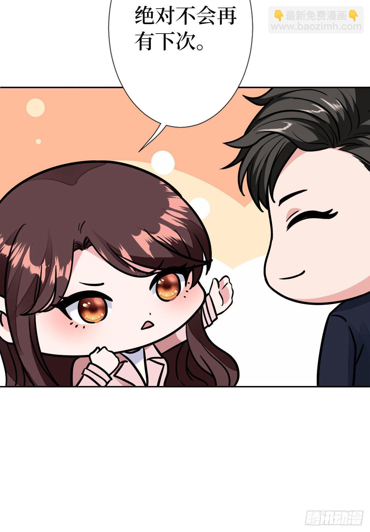 第七十一话 唐宁的阴影(1/2)-第73话