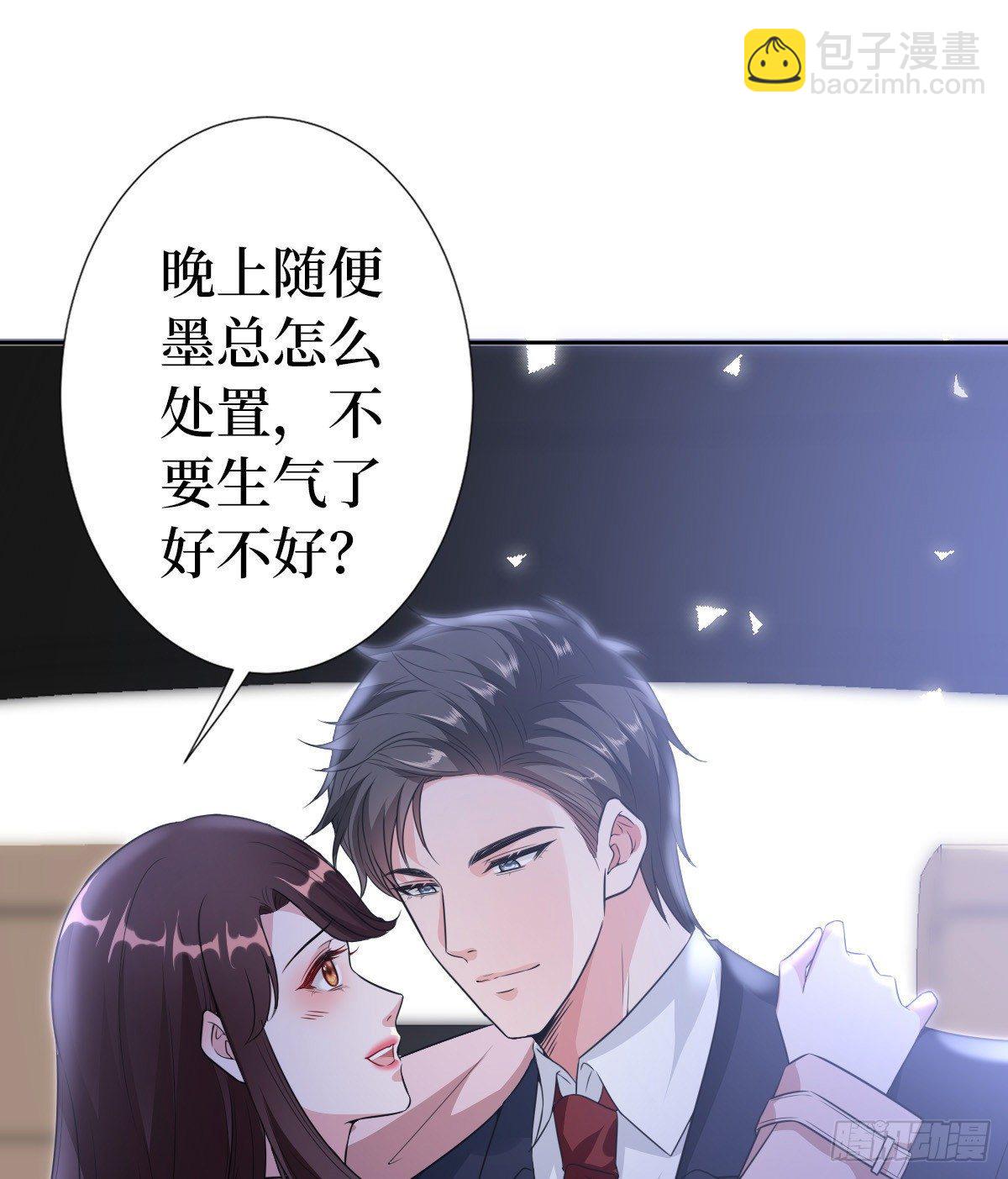 第七十一话 唐宁的阴影(1/2)-第73话