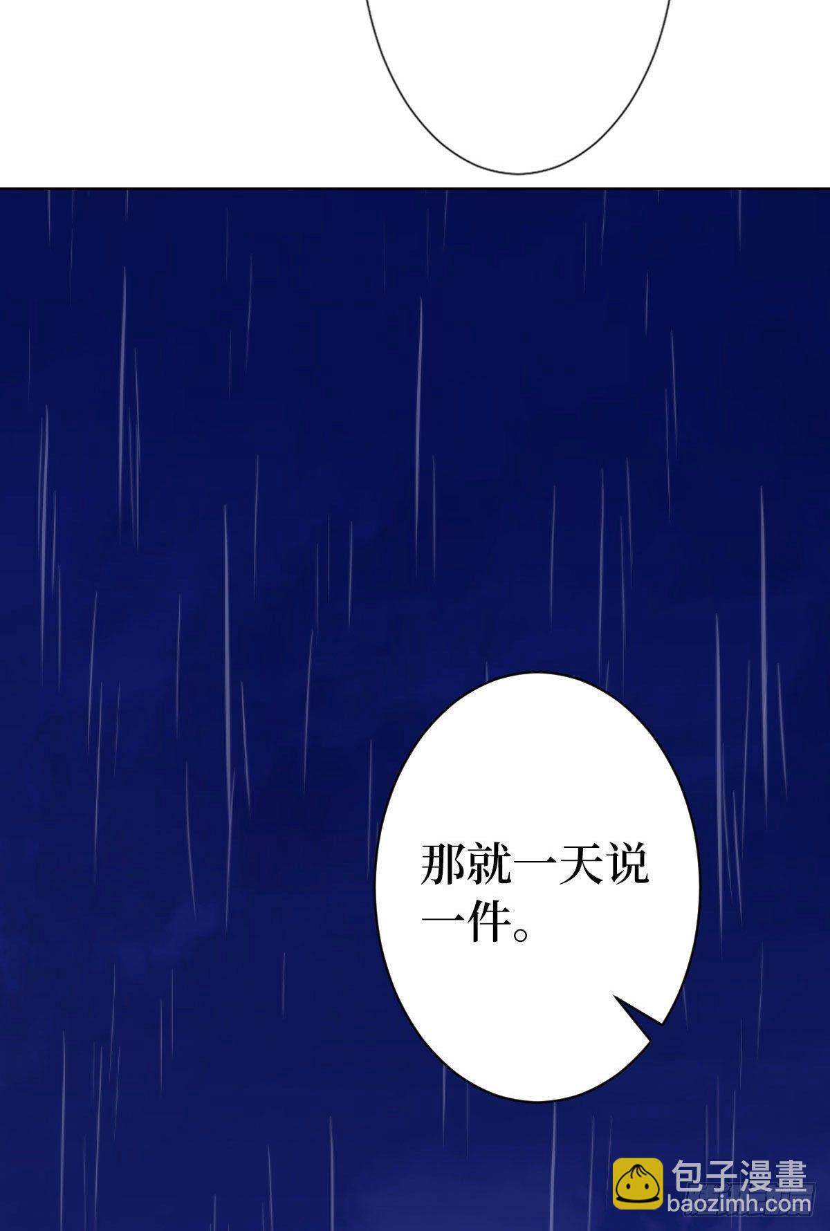 第七十一话 唐宁的阴影(1/2)-第73话