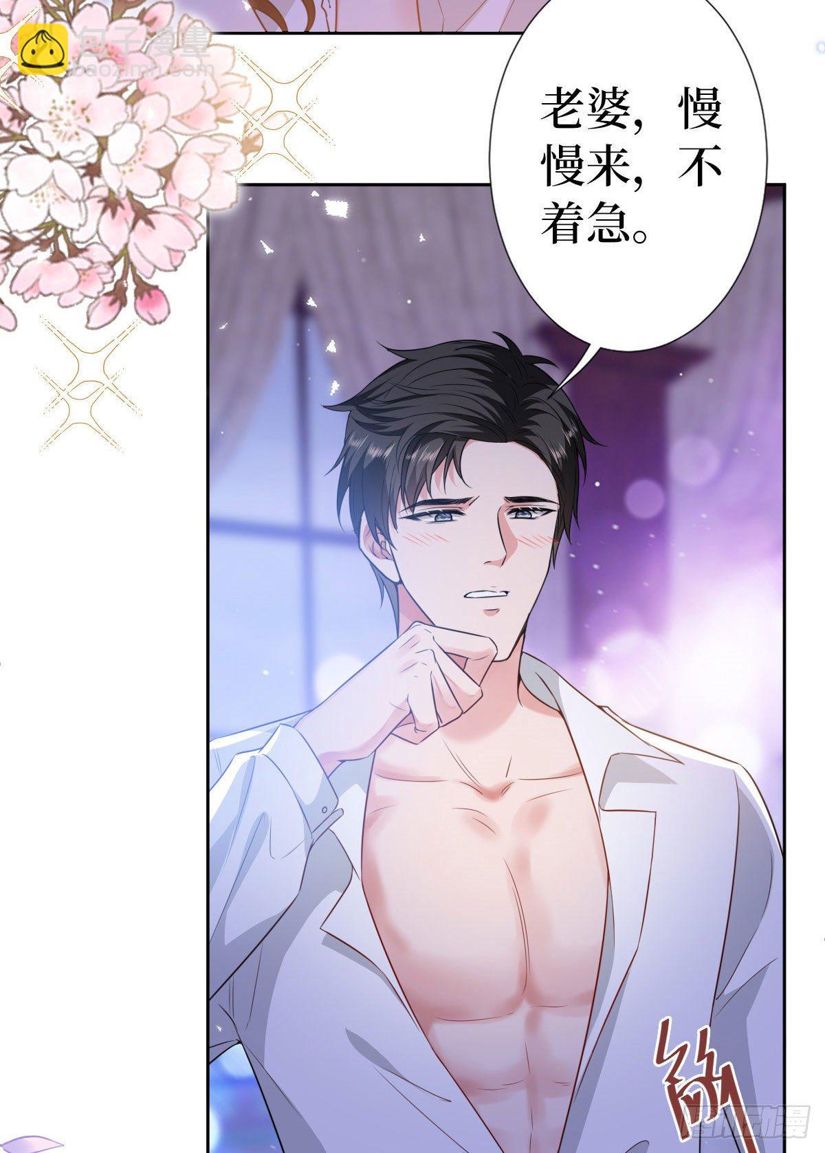 第七十一话 唐宁的阴影(1/2)-第73话