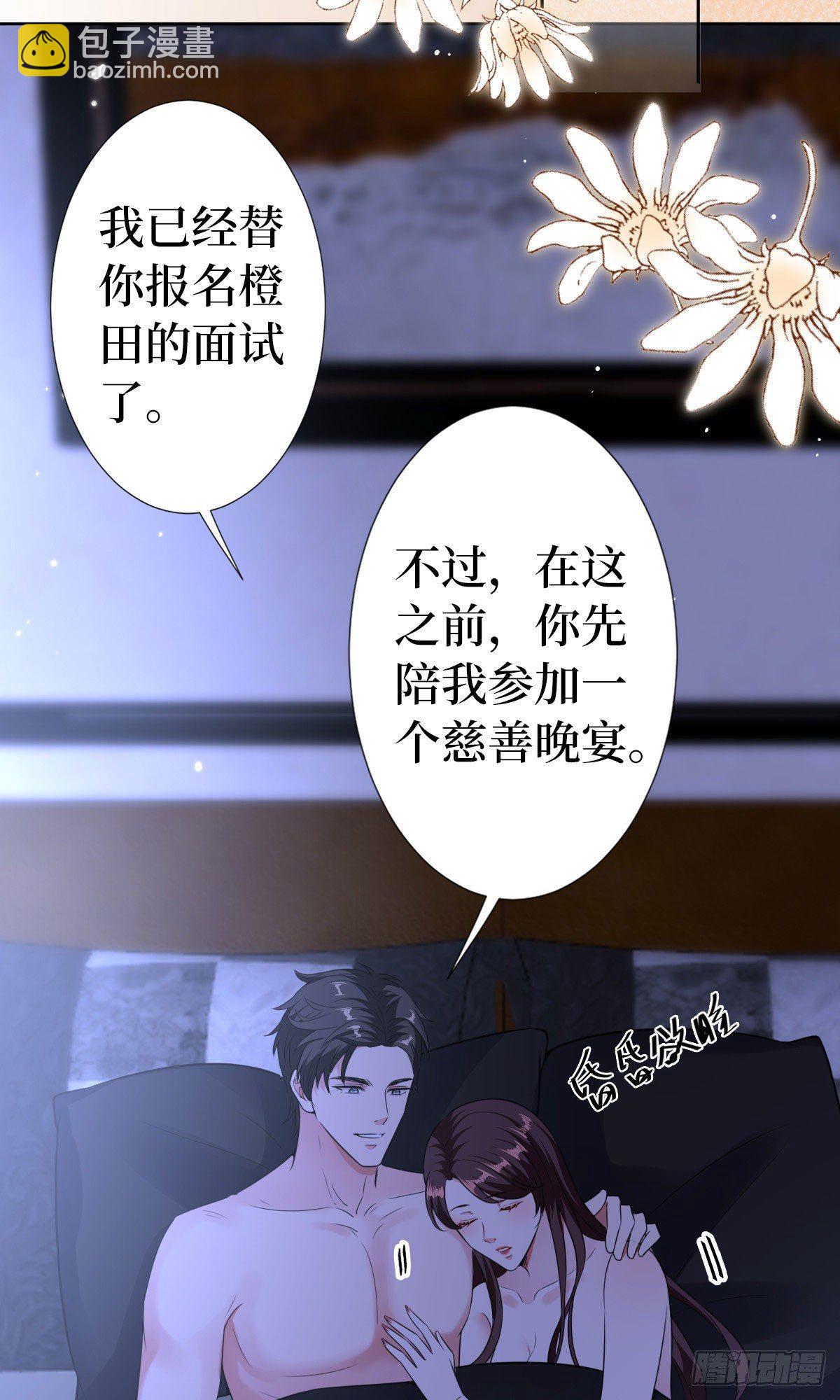 第七十一话 唐宁的阴影(1/2)-第73话