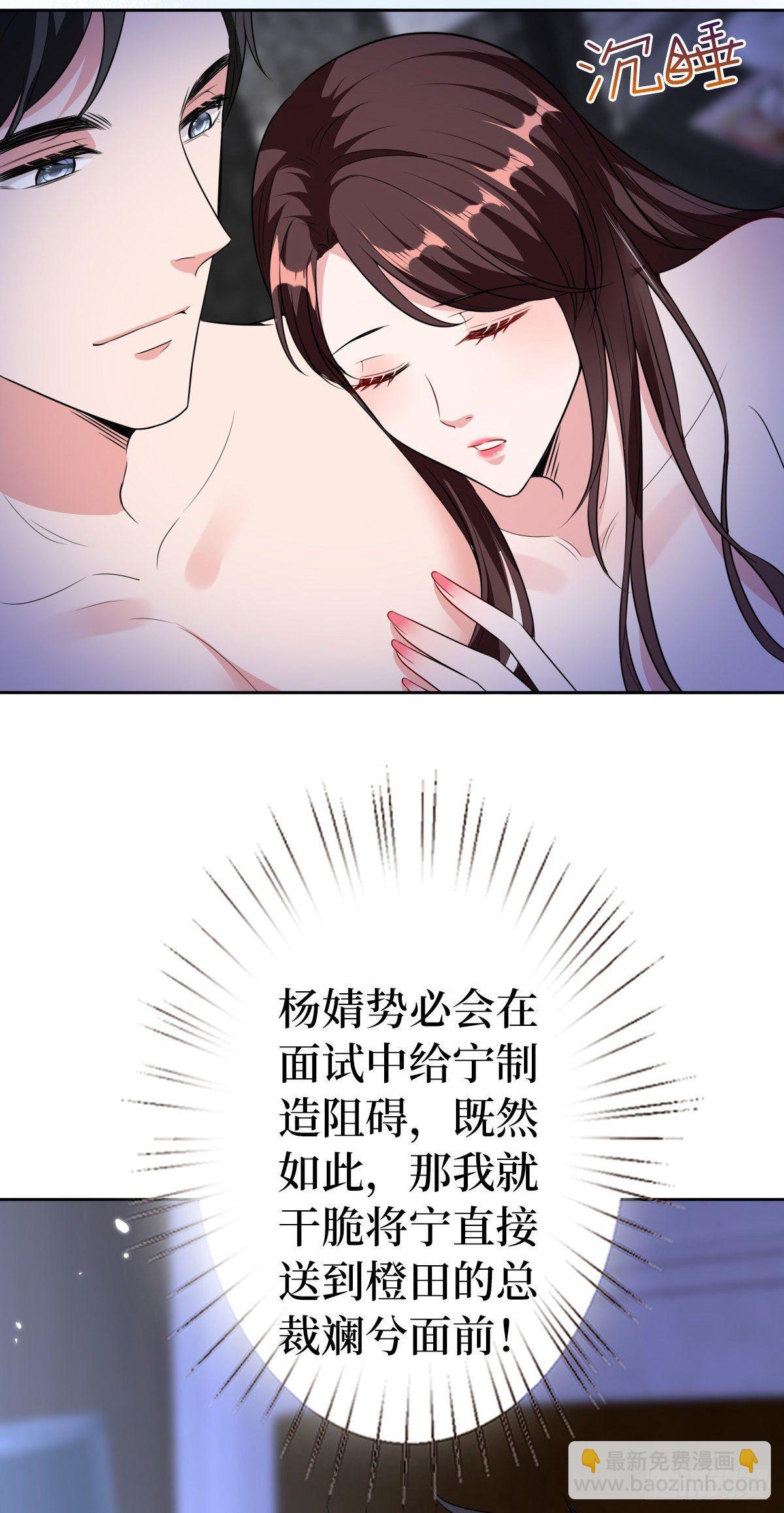 第七十一话 唐宁的阴影(1/2)-第73话