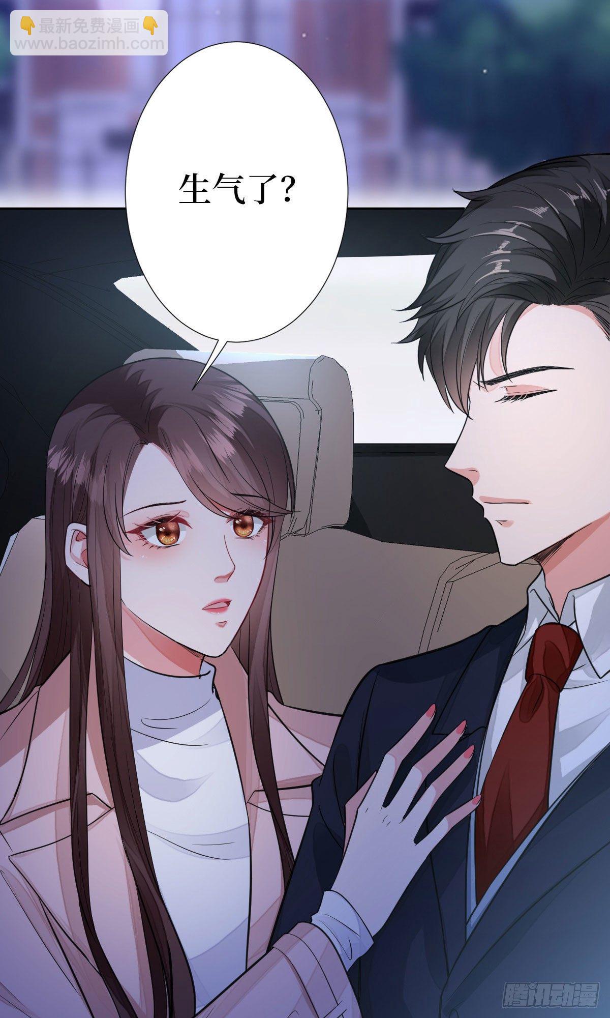 第七十一话 唐宁的阴影(1/2)-第73话