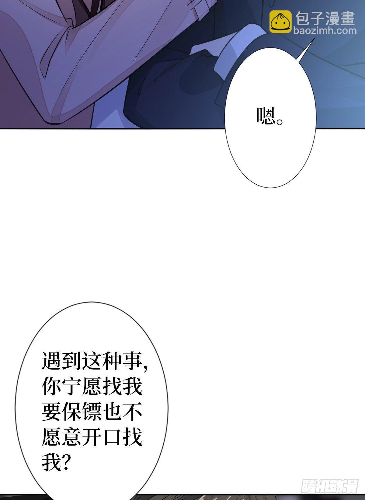 第七十一话 唐宁的阴影(1/2)-第73话
