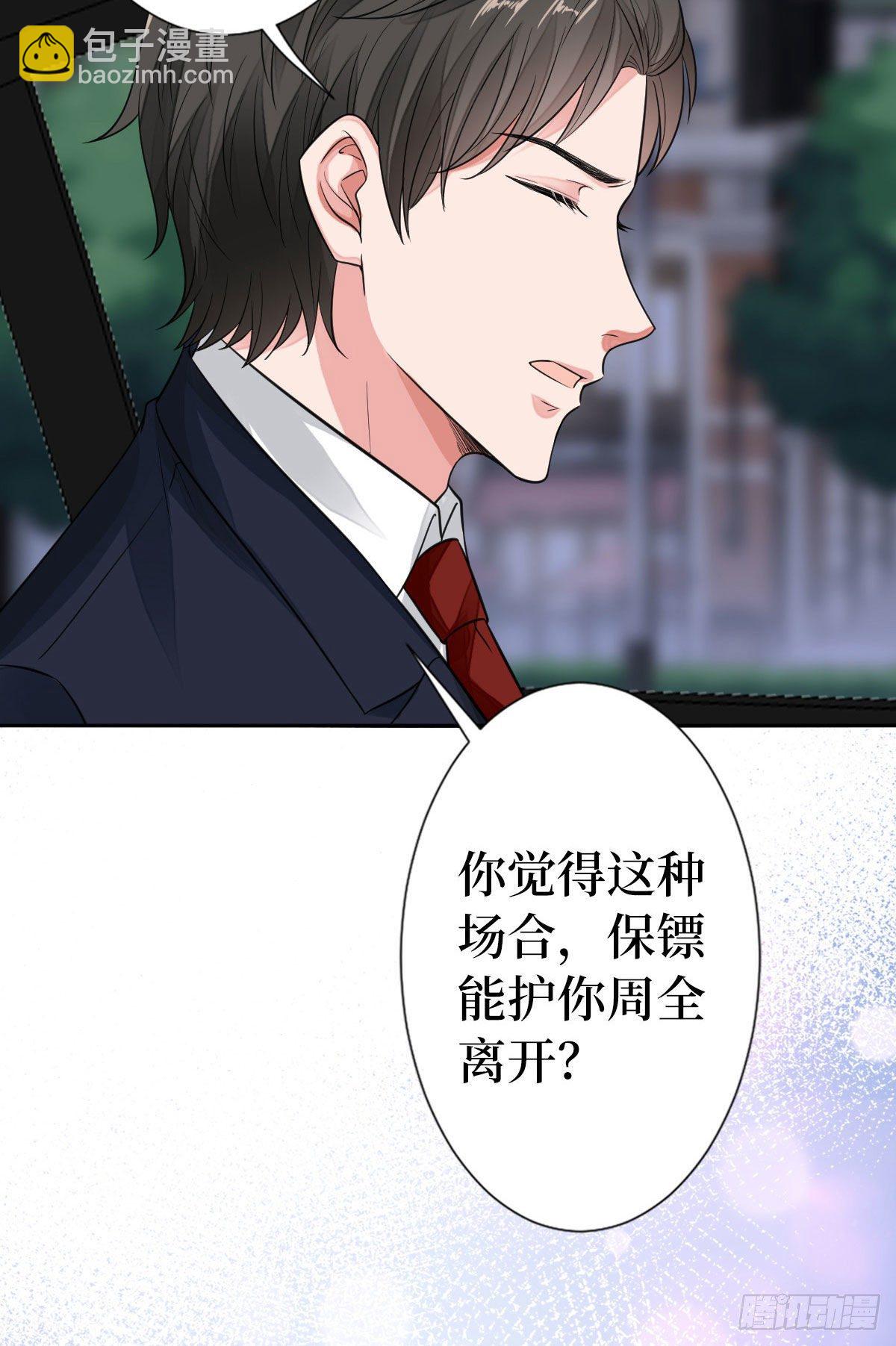 第七十一话 唐宁的阴影(1/2)-第73话