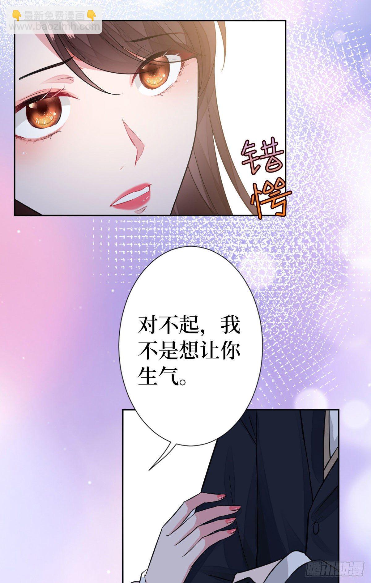 第七十一话 唐宁的阴影(1/2)-第73话