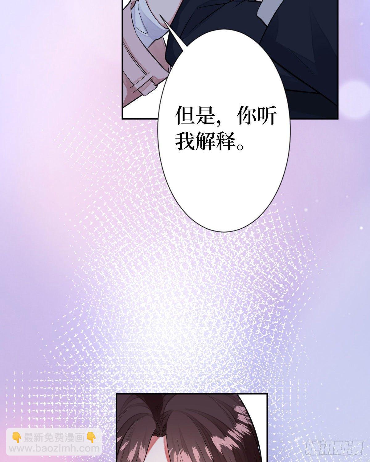 第七十一话 唐宁的阴影(1/2)-第73话