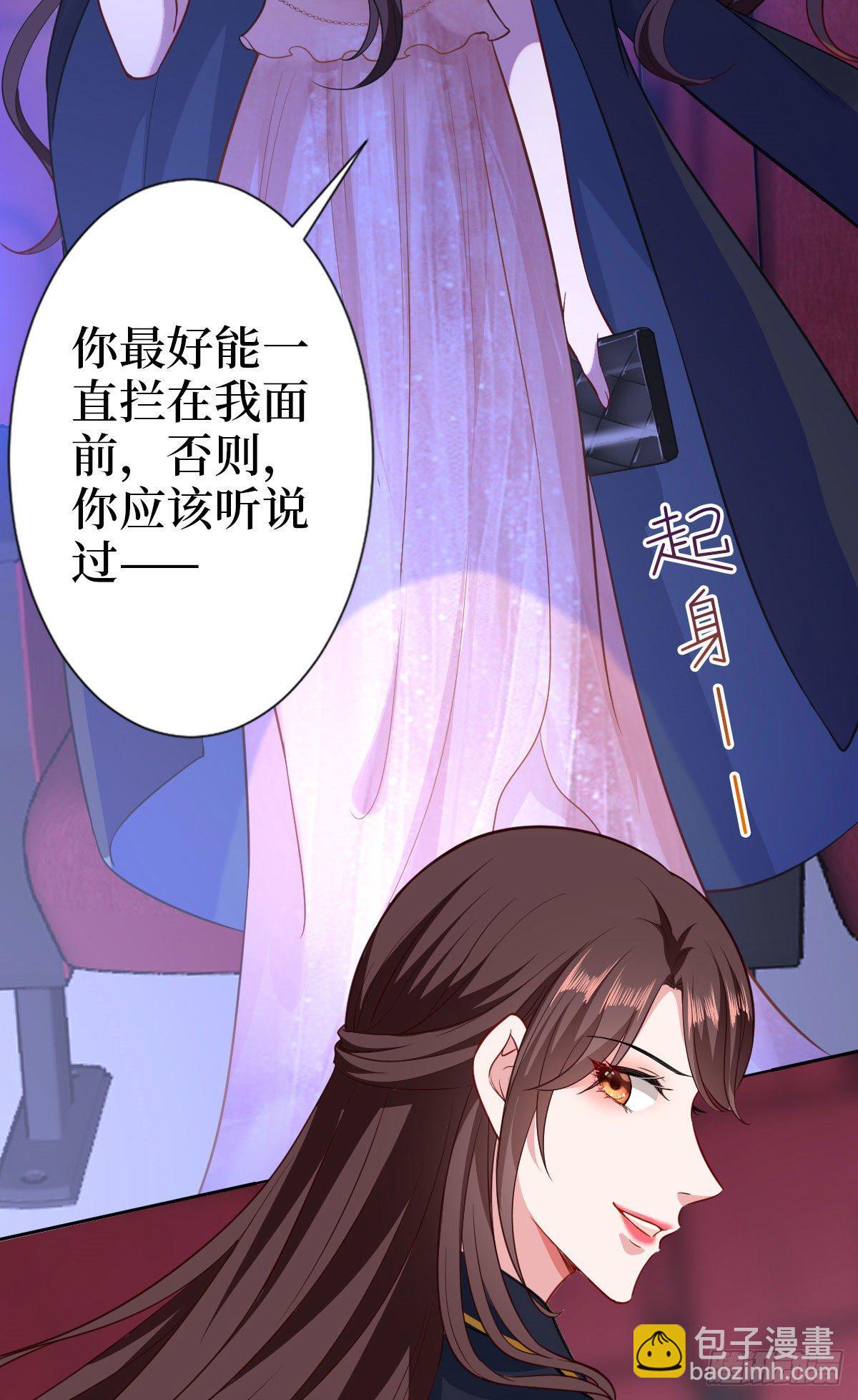 第七十三话 女霸总的愤怒(1/2)-第75话